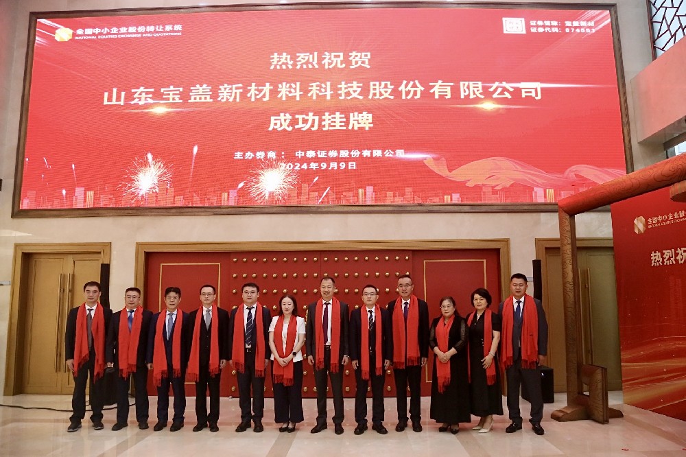 微信图片_20240911094741.jpg