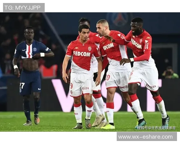 巴黎圣日耳曼主场力克摩纳哥，王者风范再现