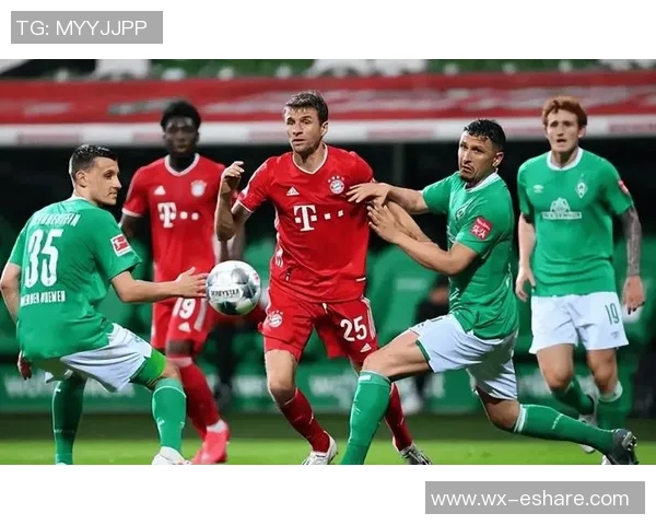 拜仁慕尼黑客场大胜，轻松击败云达不莱梅示弱